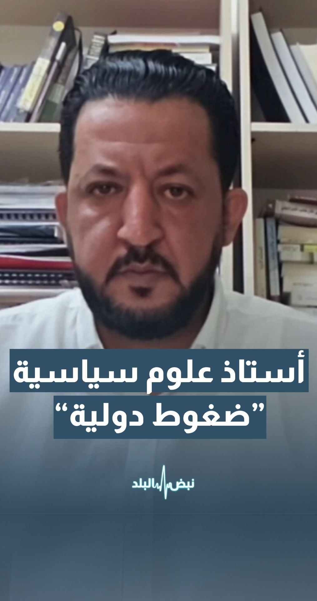 الشوبكي: انتخاب حسين الشيخ نائبًا للرئيس الفلسطيني جاء استجابة لضغوط دولية