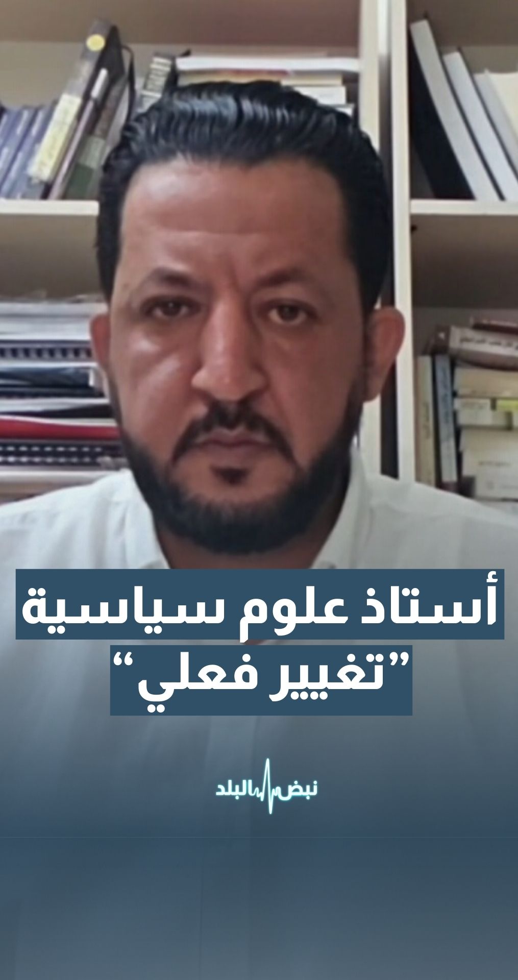 الشوبكي: تعيين الشيخ لن يفضي إلى أي تغيير فعلي في السياسات الفلسطينية