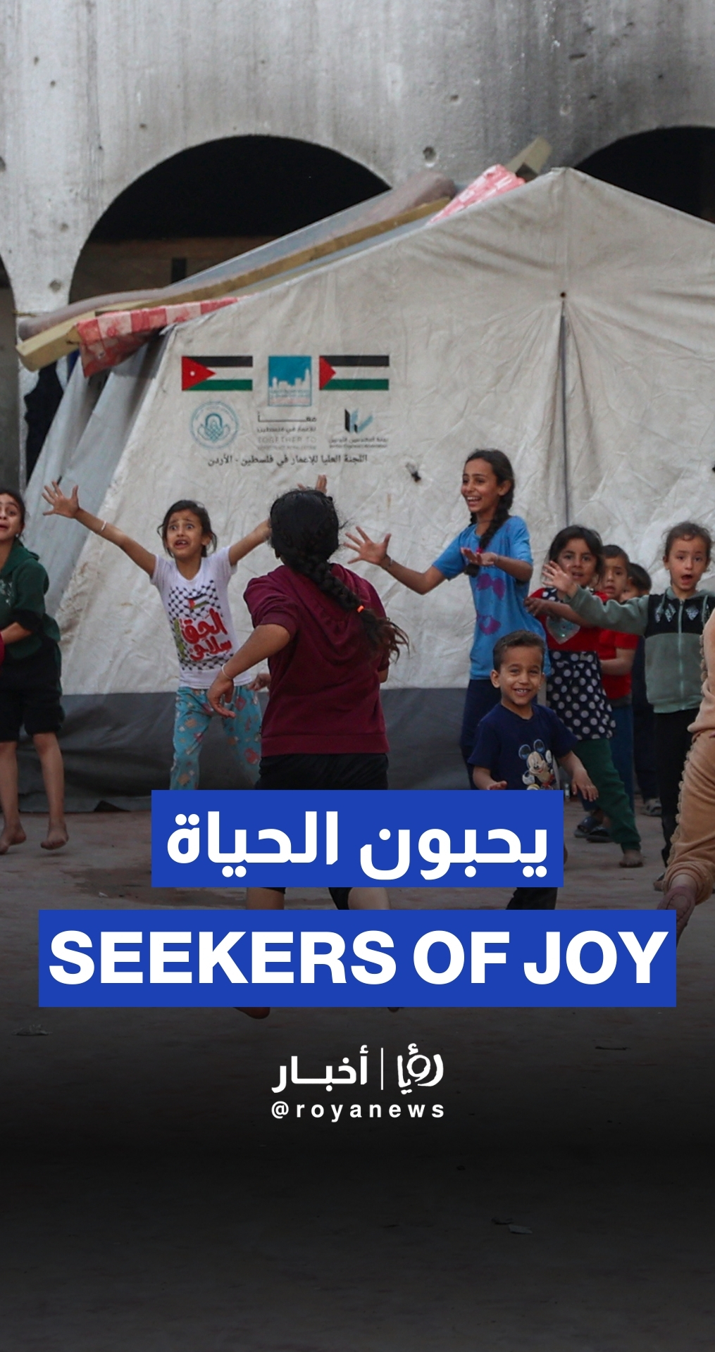 سكان غزة يكافحون للبقاء على قيد الحياة