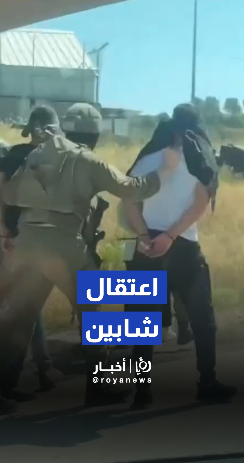 اعتقال شابين على حاجز قرب قرية النبي صالح