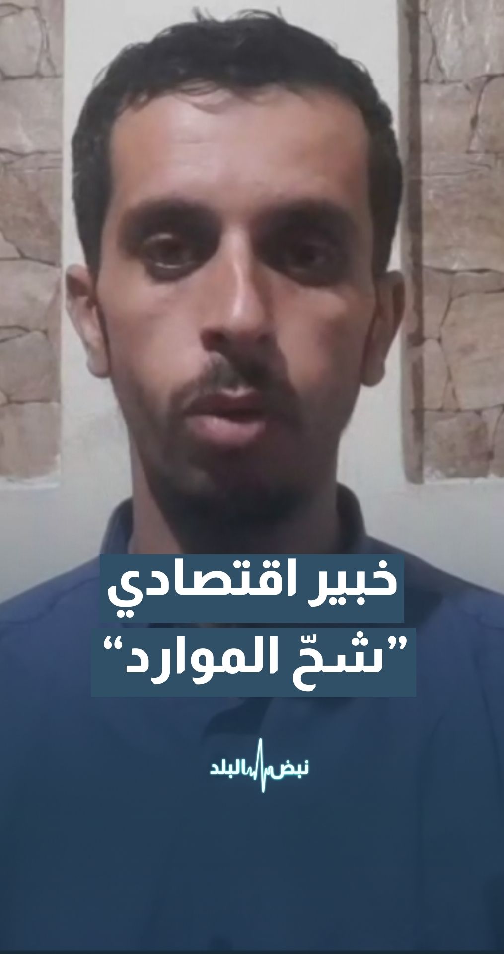 أبو قمر: منذ 60 يومًا لم يدخل القطاع أي نوع من المساعدات
