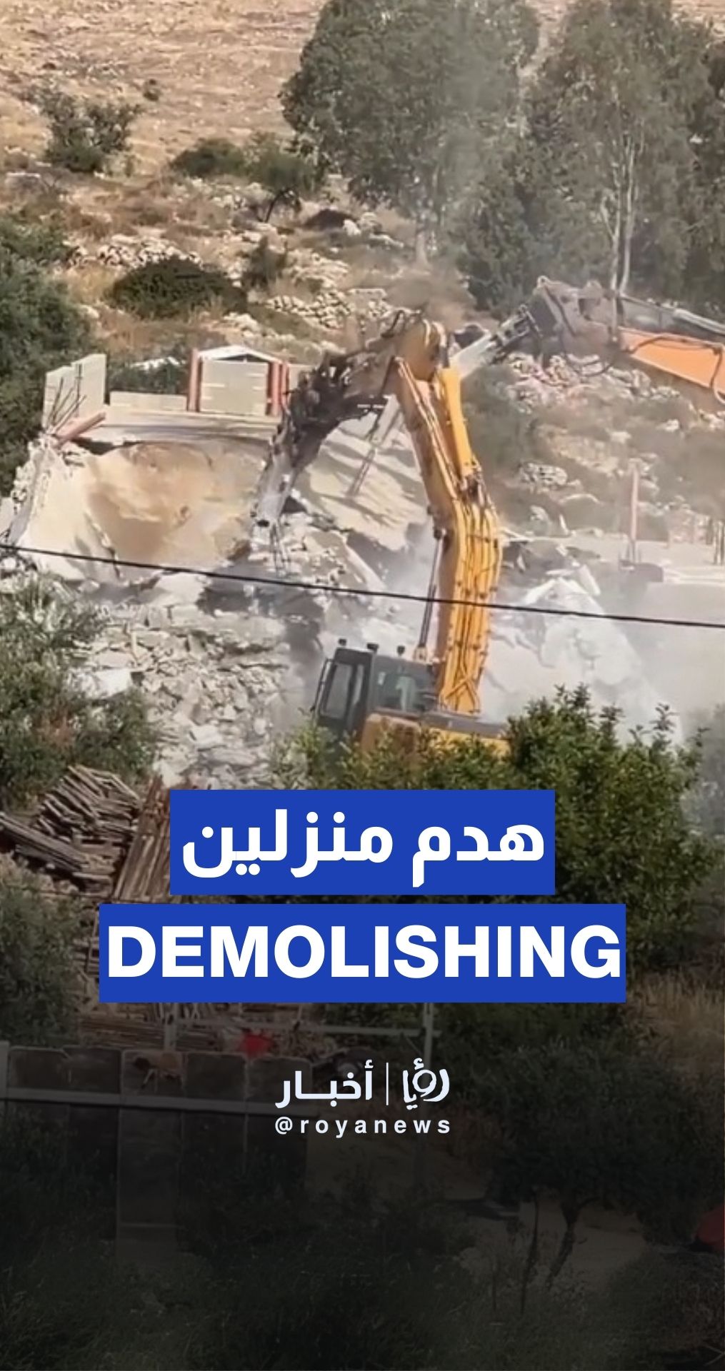 قوات الاحتلال تهدم منزلين في قرية قبيا غرب رام الله