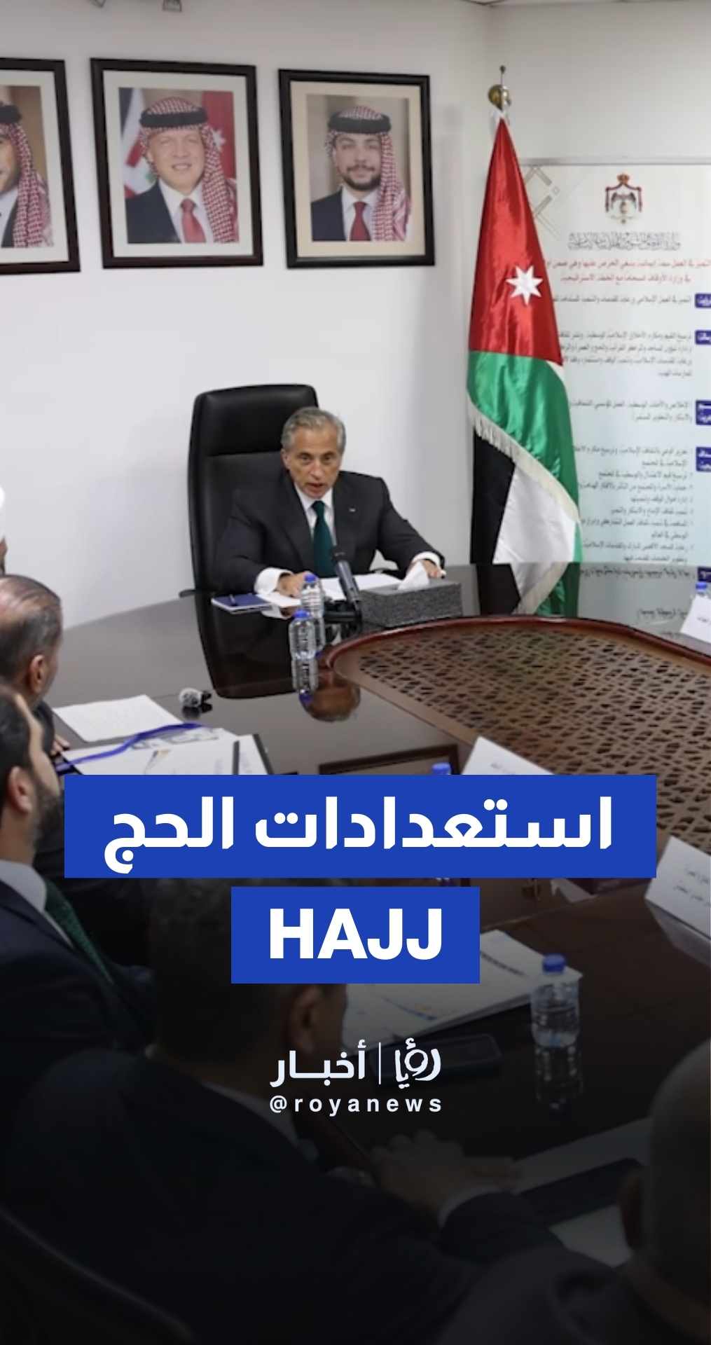 رئيس الوزراء يطلع على استعدادات وزارة الأوقاف لموسم الحج
