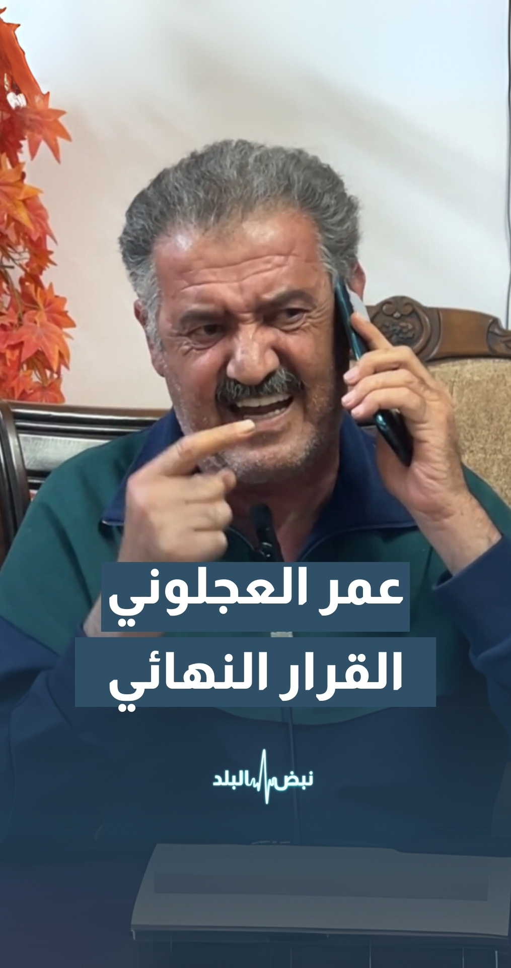 متى يعلن نادي الصريح موقفه النهائي من الانسحاب؟