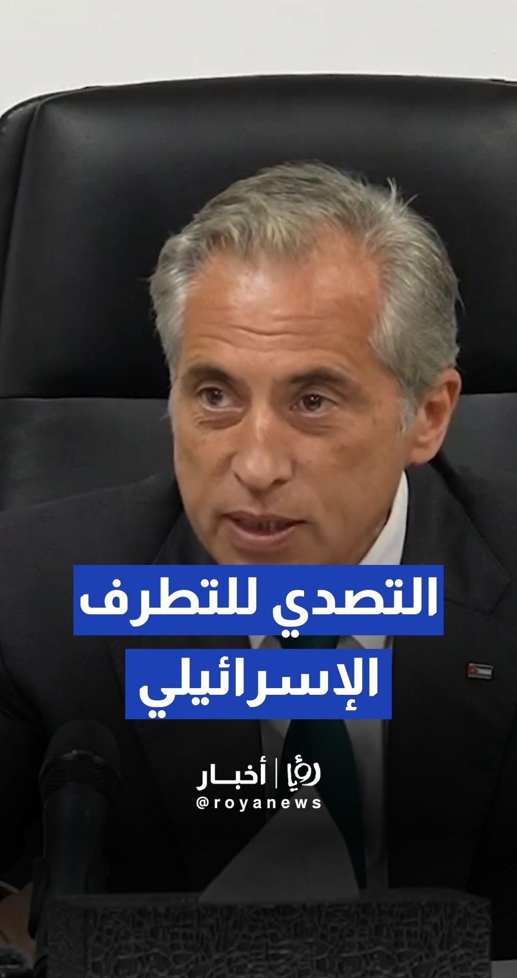 رئيس الوزراء: الأردن خط الدفاع الأول أمام محاولات تهويد مدينة القدس