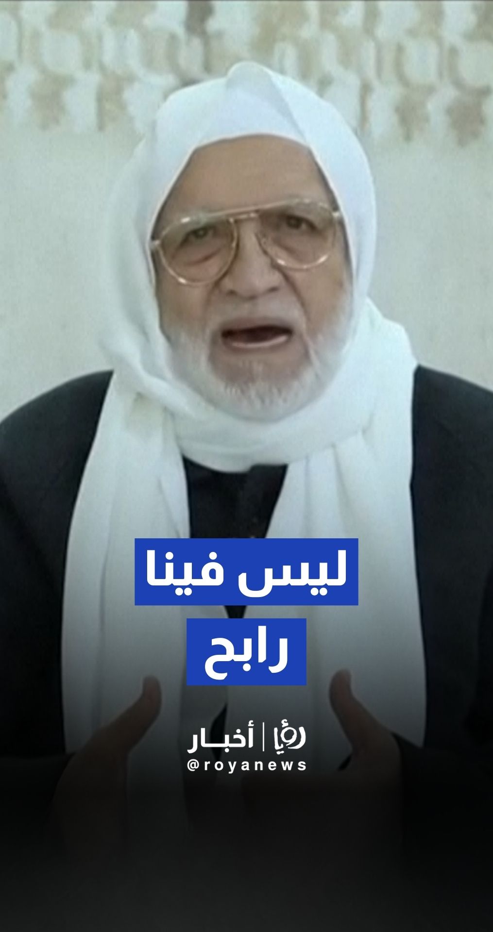 مفتي عام سوريا حول أحداث جرمانا وأشرفية صحنايا: الفتن يُدرى أولها ولا يُعلم آخرها