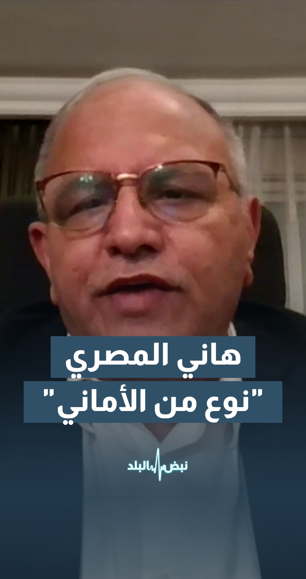 المصري: الوصول لهدنة قبل زيارة ترمب