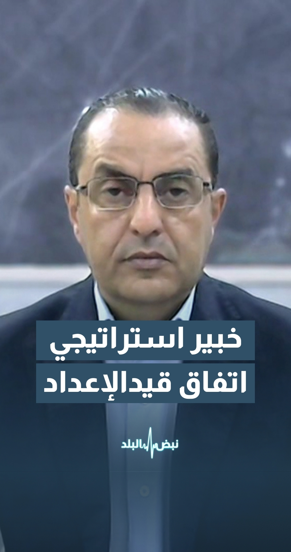 ل أبو زيد: هناك اتفاق قيد الإعداد