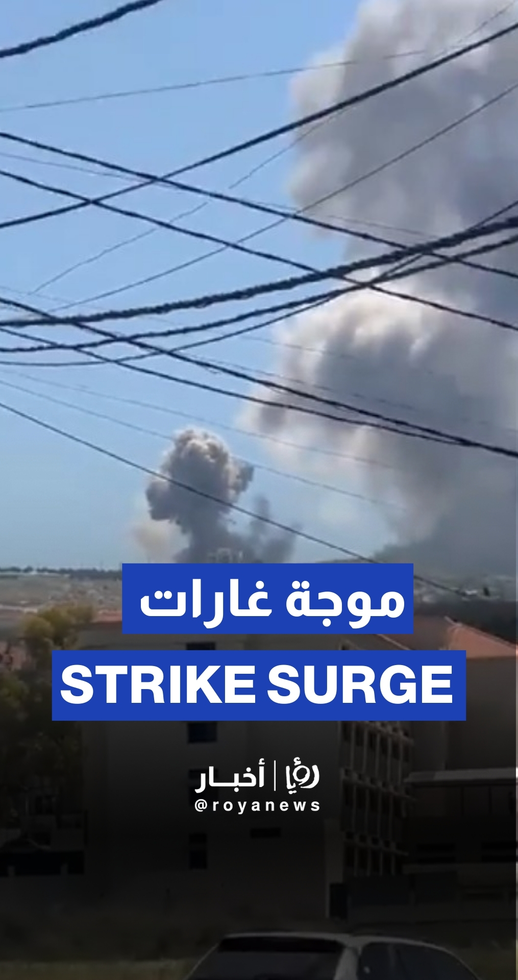 جيش الاحتلال يزعم تنفيذ هجوم على هدف بالغ الأهمية في جنوب لبنان