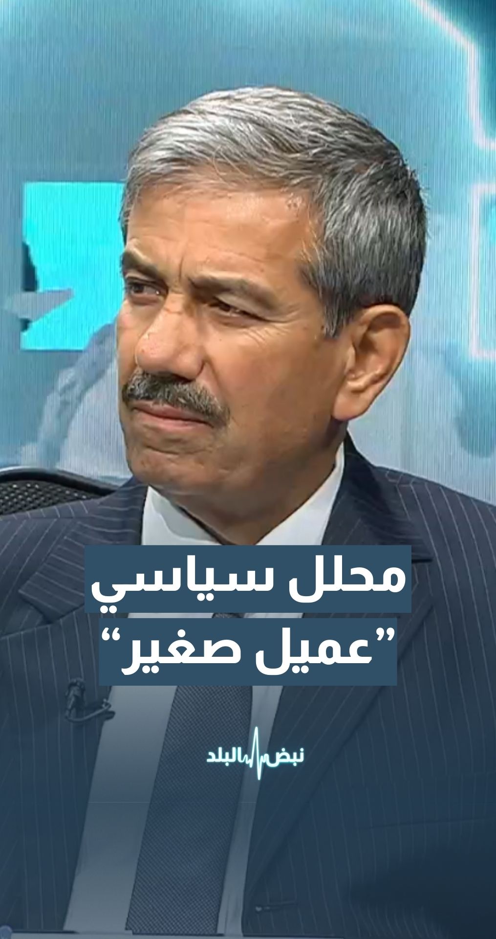 المحلل السياسي حمادة فراعنة: "المستعمرة الإسرائيلية" أداة قزمة تنفذ سياسات الولايات المتحدة
