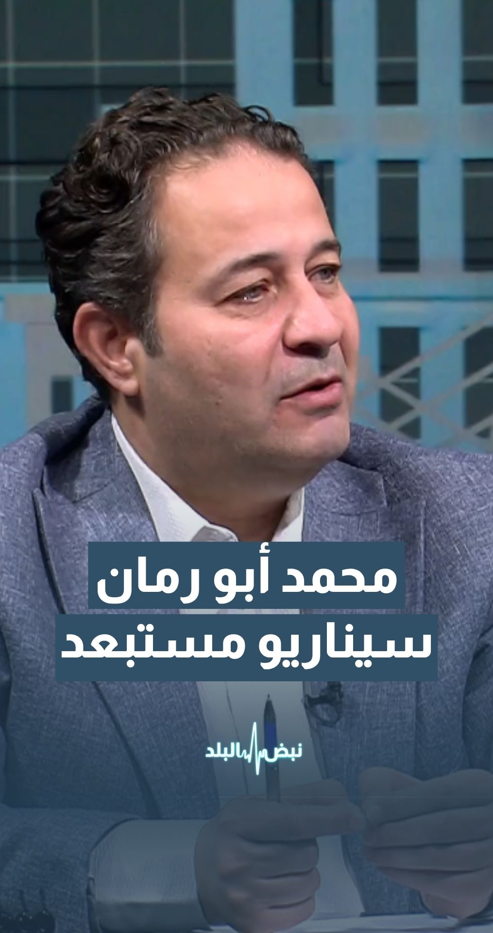 هل سيقبل ترمب بإقامة دولة فلسطينية؟