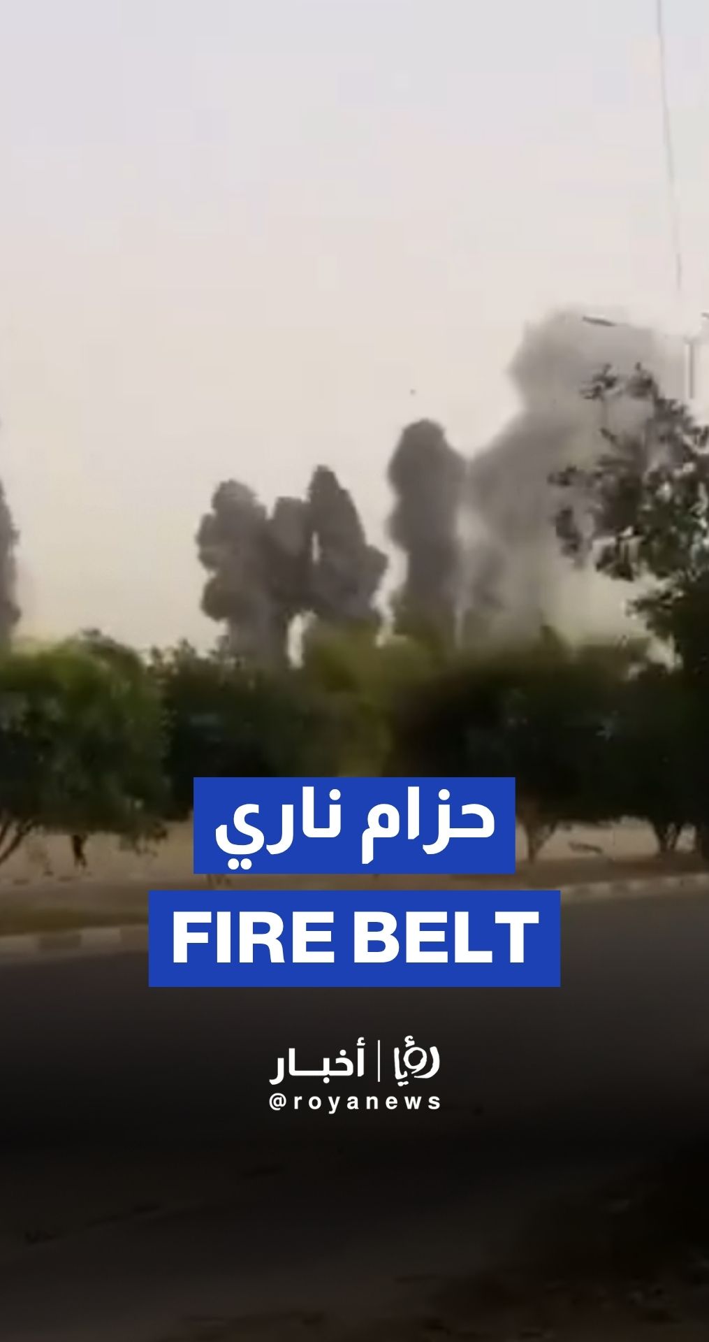 الاحتلال يستهدف مستشفى غزة الأوروبي بأحزمة نارية