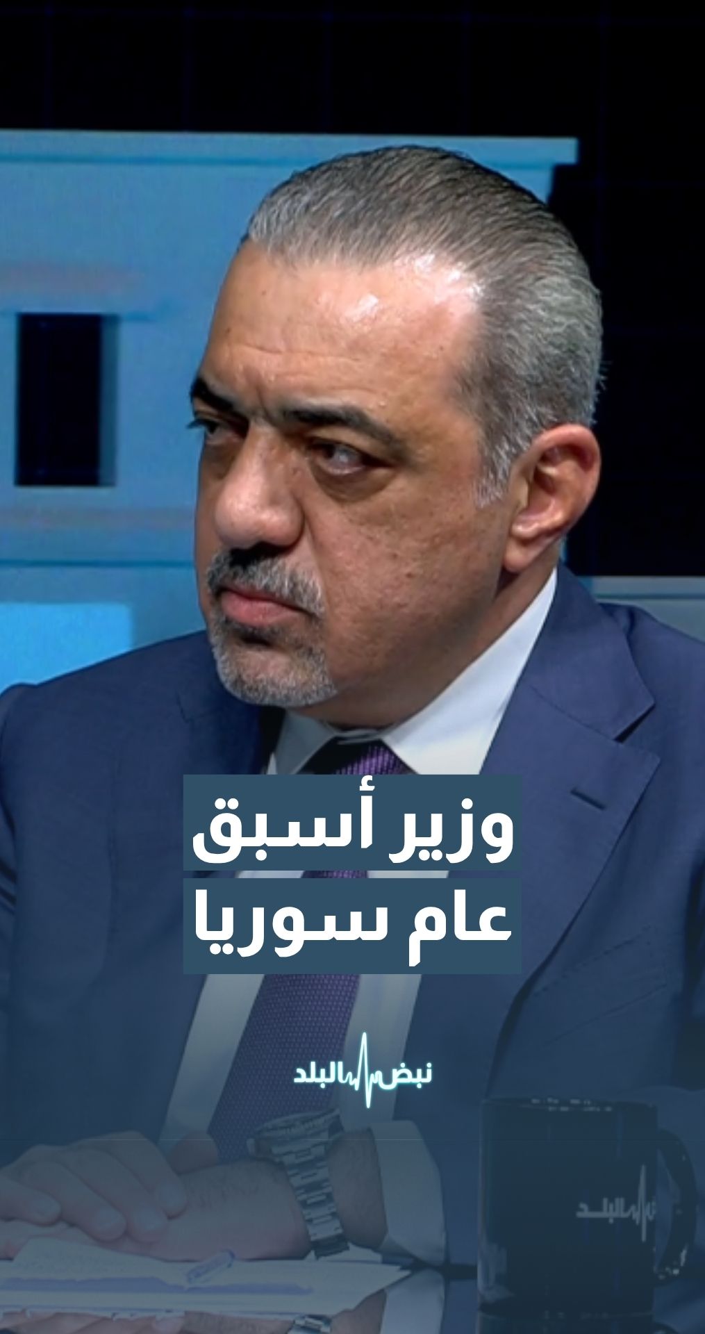 الوزير الأسبق سامر الطويل: عام 2025 هو عام سوريا بالنسبة للأردن