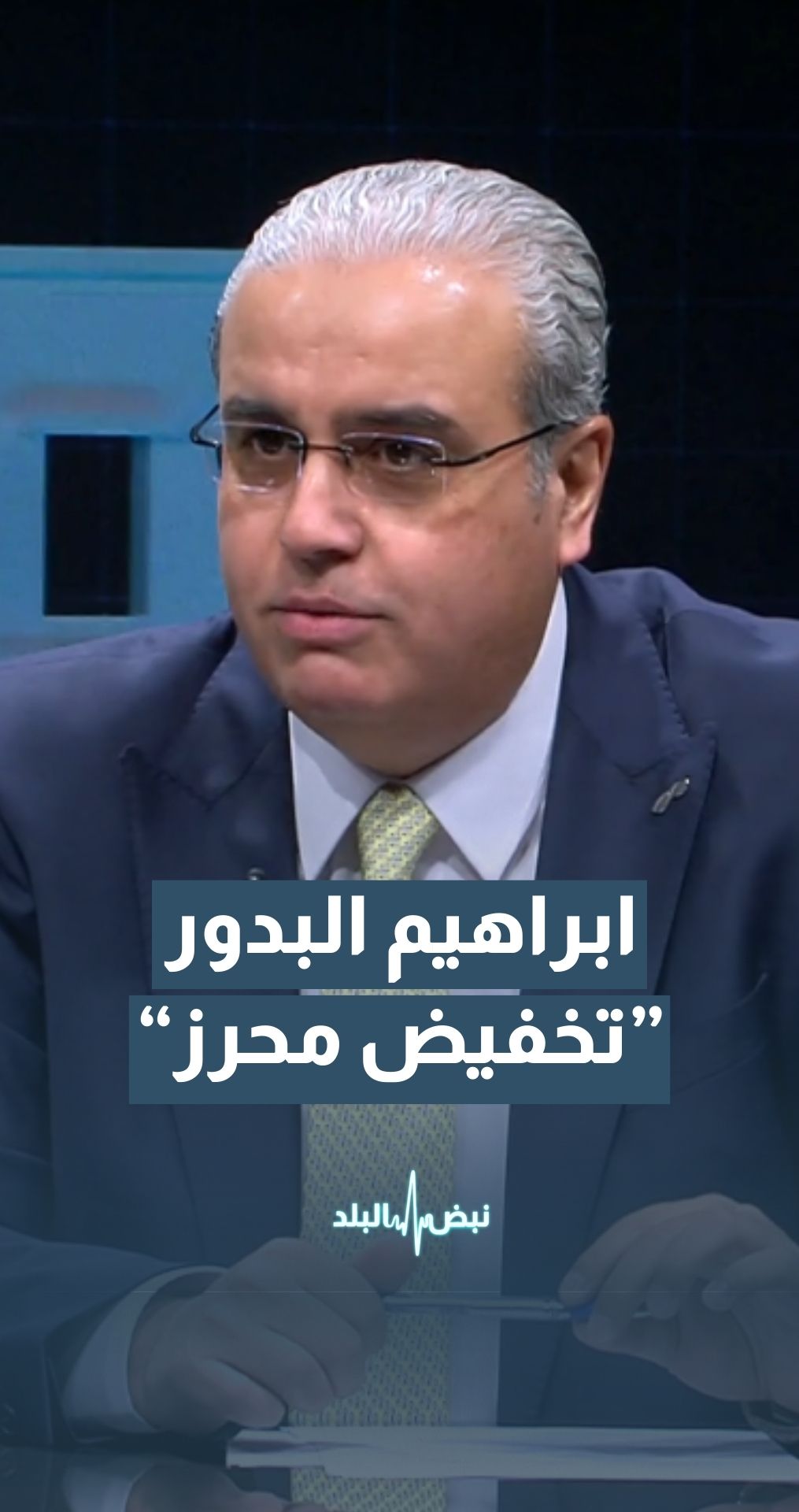 رئيس لجنة صحية نيابية أسبق: الوقت الحالي فرصة مثالية لخفض أسعار الأدوية وتخفيض هامش الربح بشكل ملموس