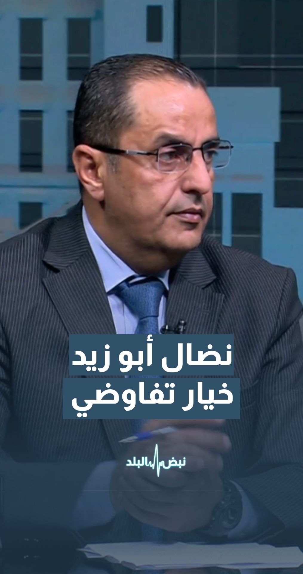 أبو زيد: الخيار في غزة تفاوضي ودبلوماسي.. وليس عسكريًا.. فما السبب؟