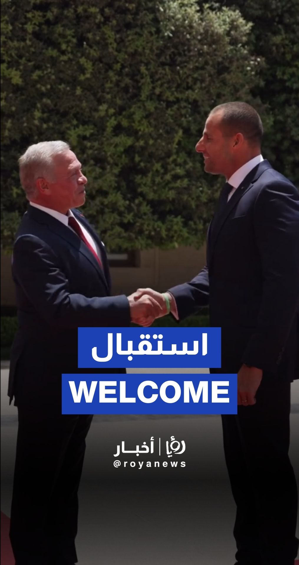 رئيس وزراء مالطا يصل إلى قصر الحسينية