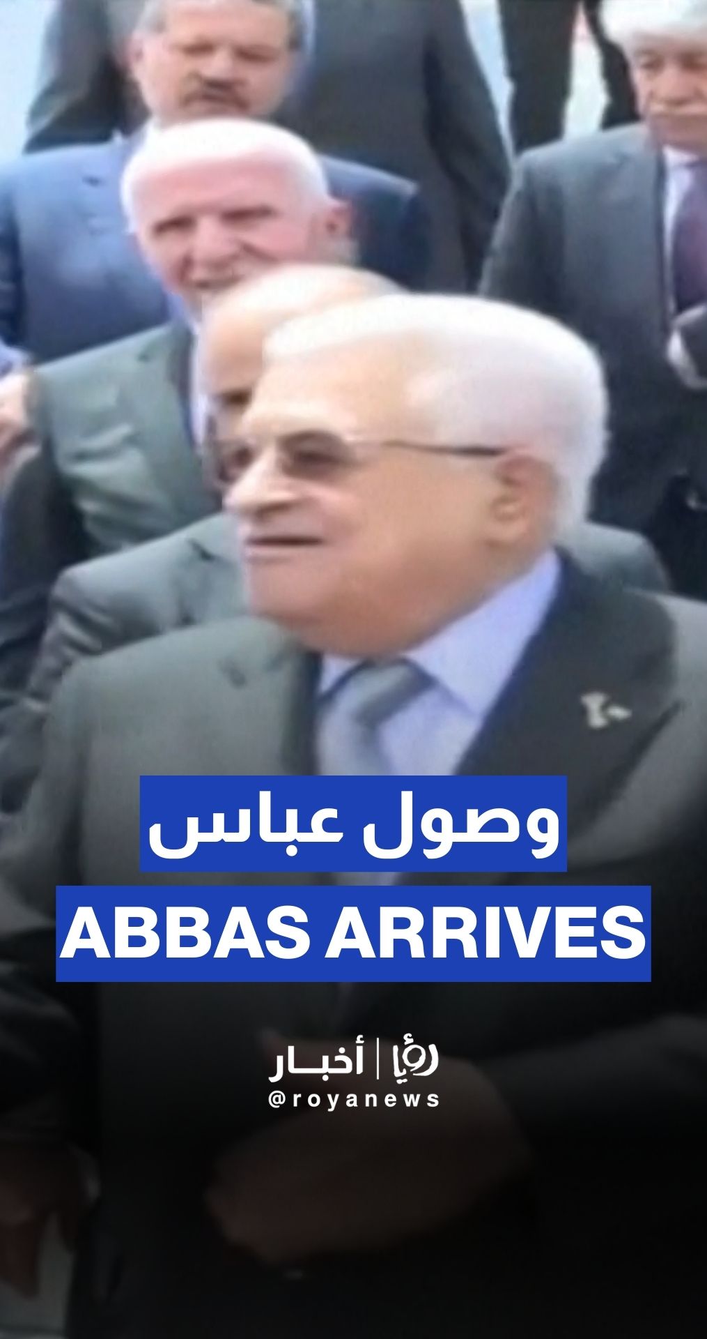 الرئيس الفلسطيني محمود عباس يصل إلى بيروت