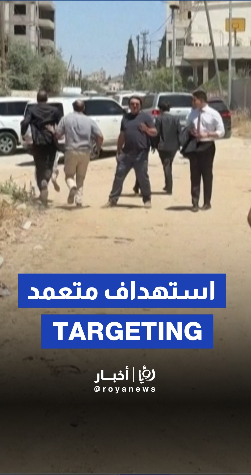 الاحتلال يطلق النار على مجموعة من الدبلوماسيين العرب والأجانب في جنين