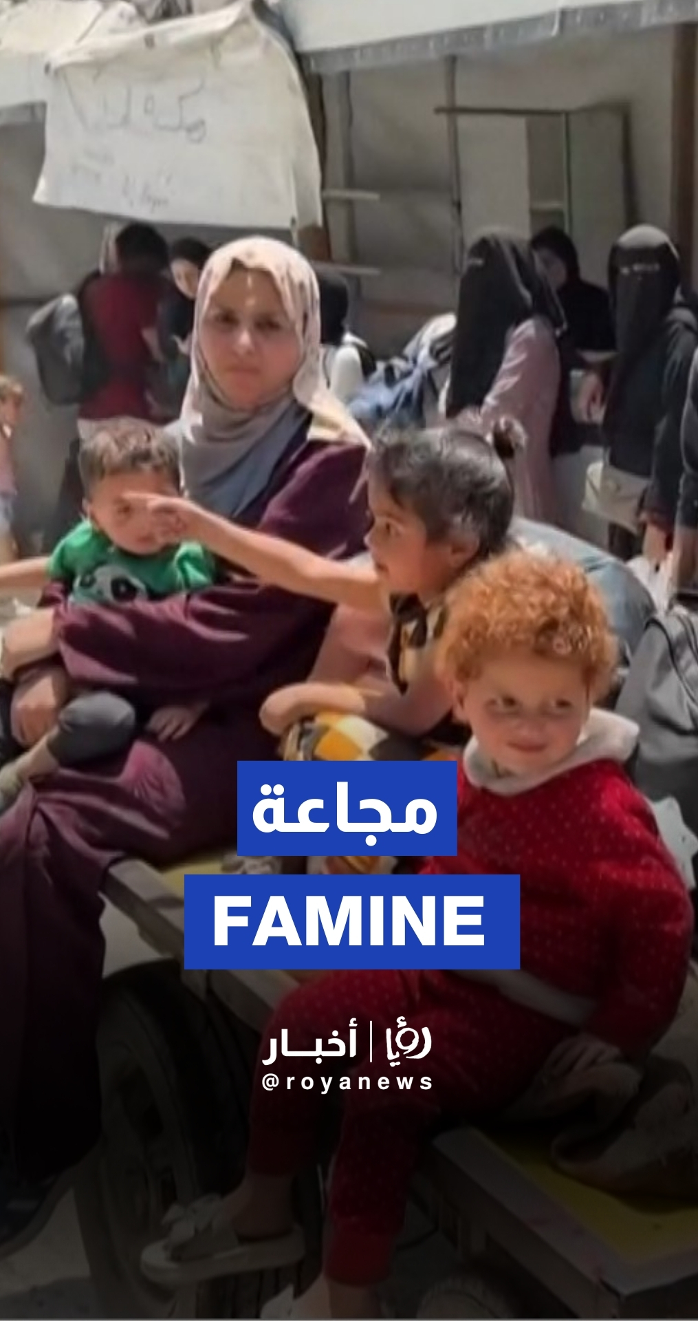 معاناة سكان غزة بسبب تأخّر وصول المساعدات