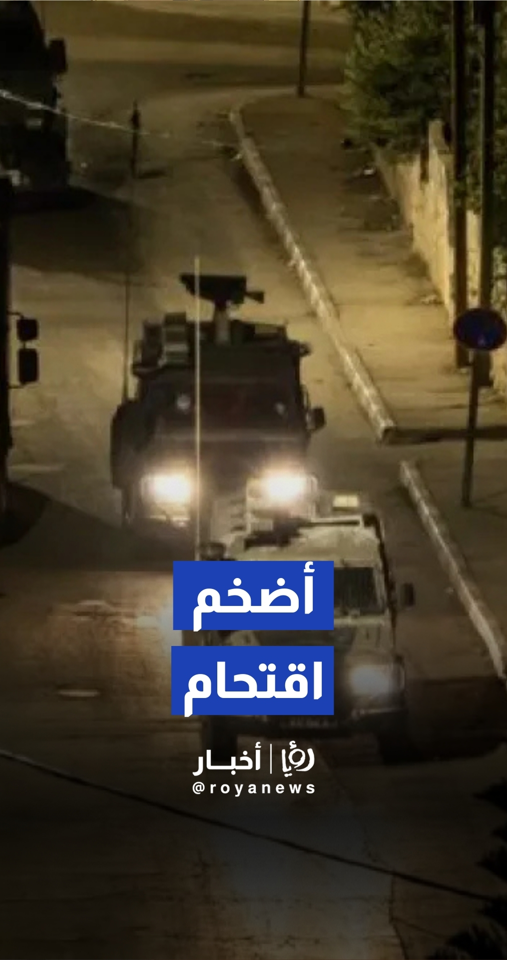 لأضخم اقتحام للمستوطنين لمقام يوسف