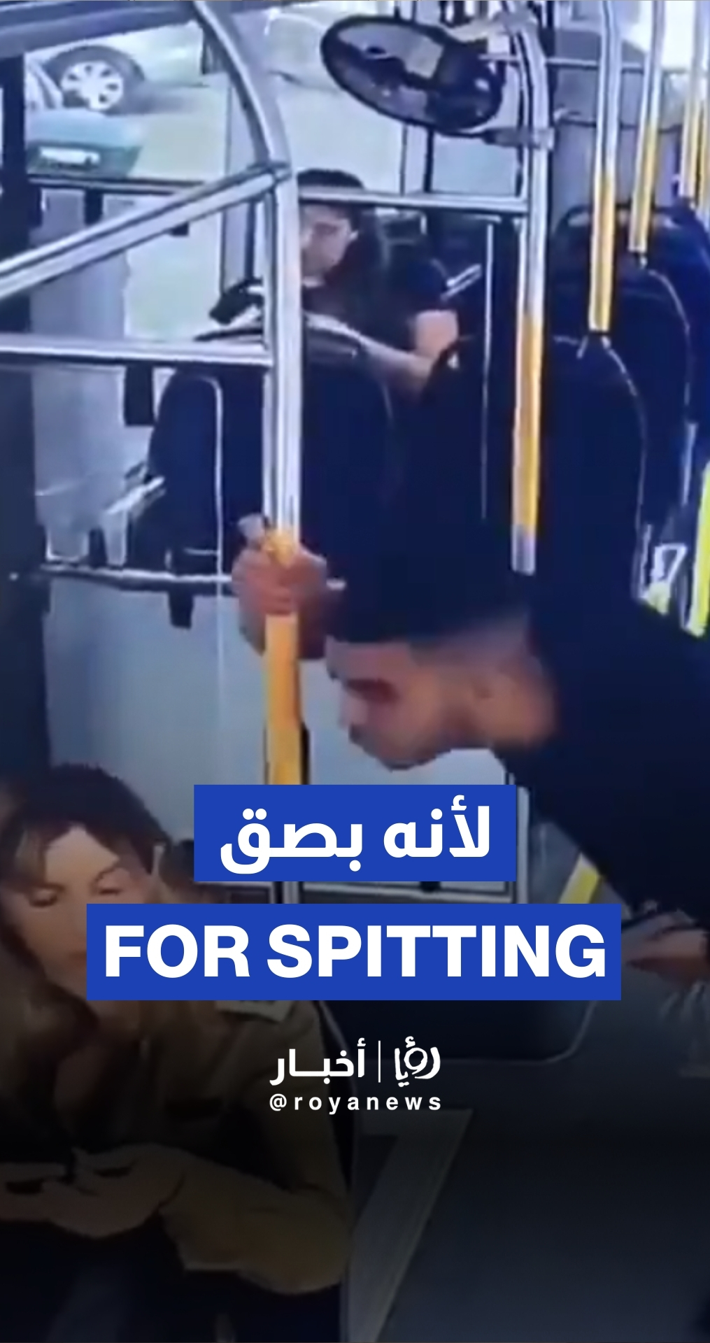 تعذيب الشاب الفلسطيني الذي بصق على مجندة