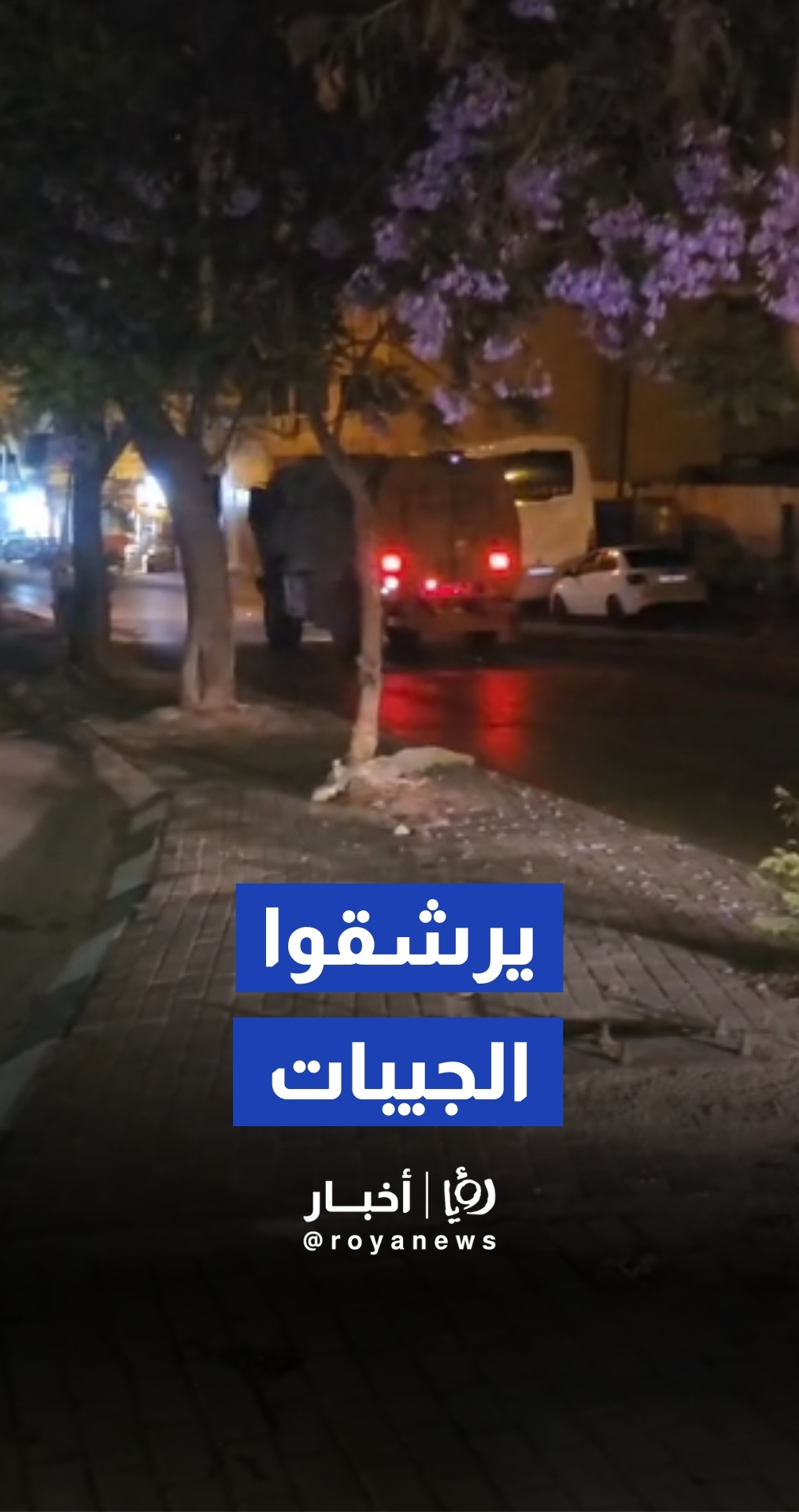 الاحتلال يفرض طوقًا أمنيًا شاملًا على شرق نابلس