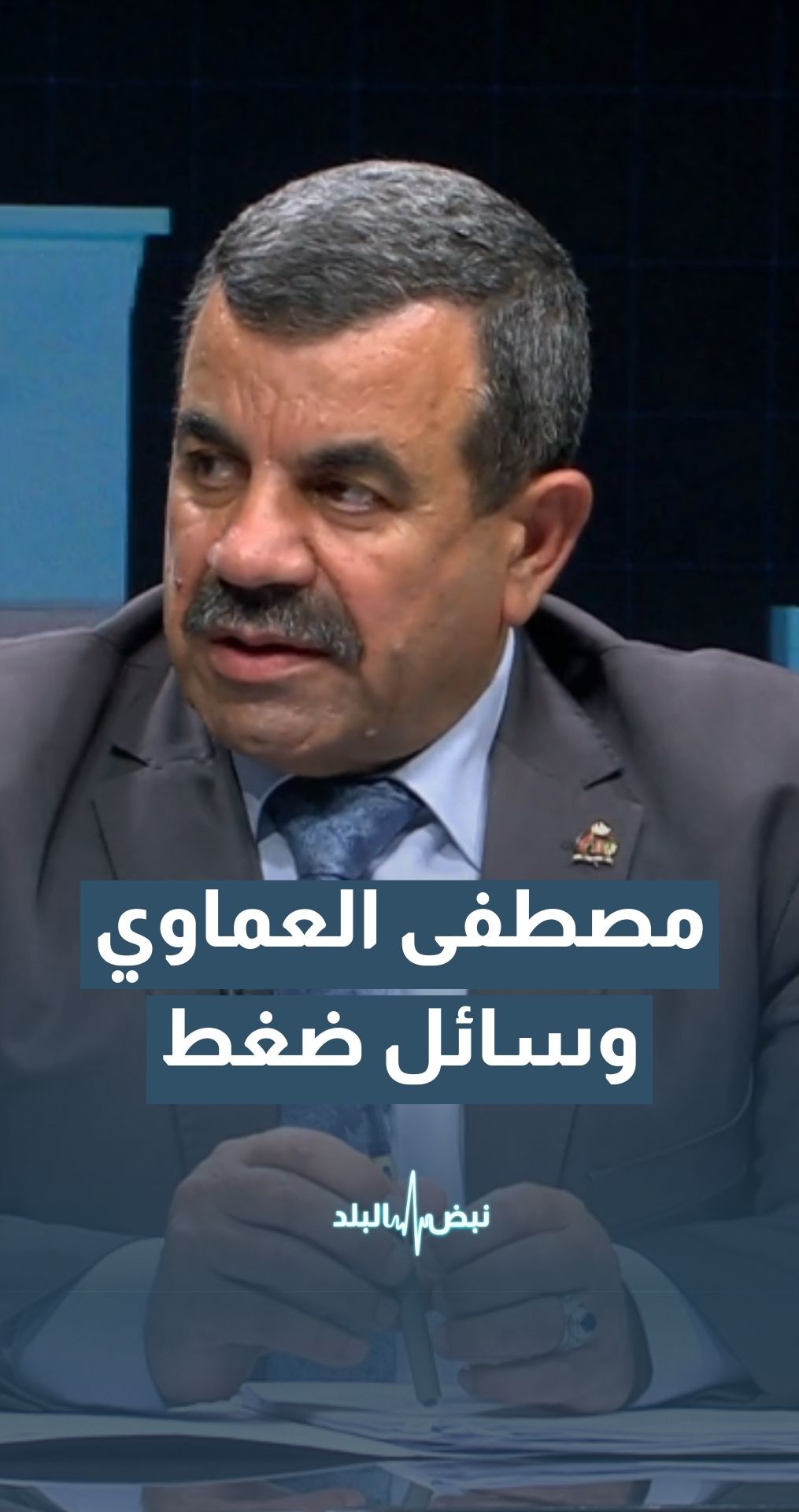 العماوي: لا بد من وسائل ضغط لإلزام المدين بالسداد