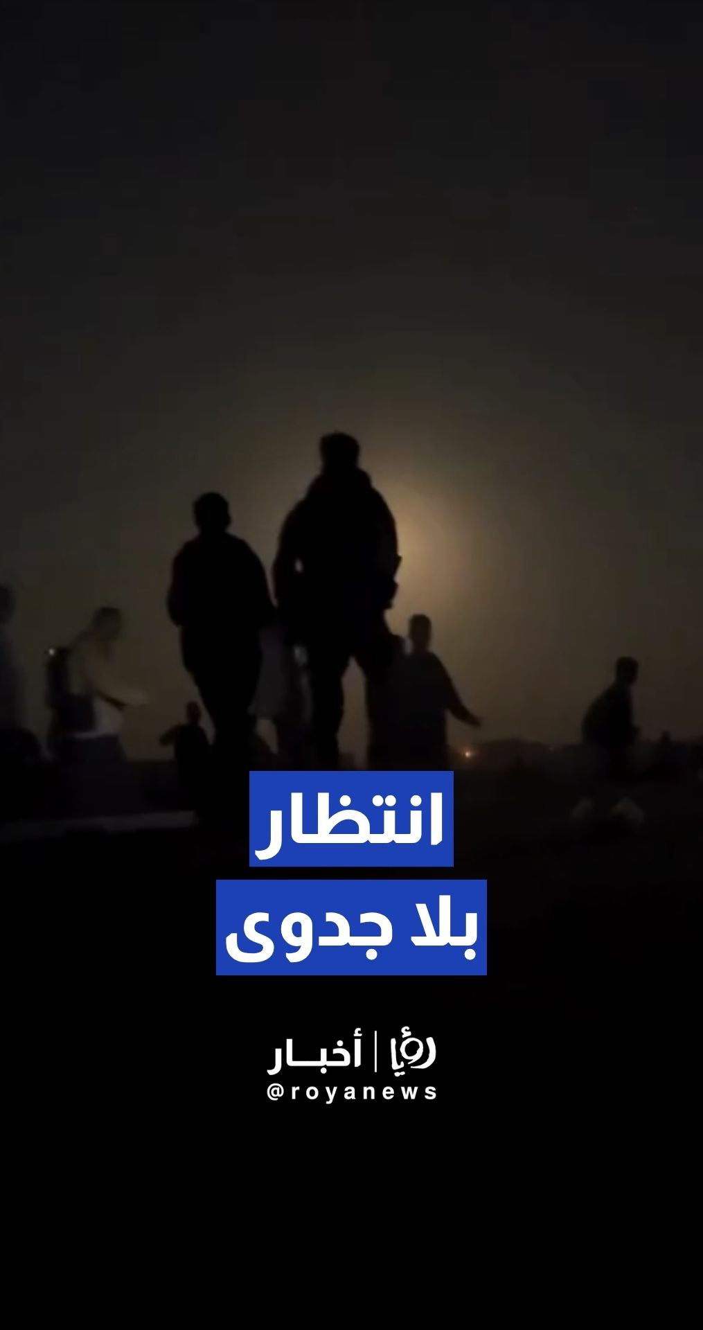 آلاف الفلسطينيين ينتظرون الطحين من أحد المراكز الأمريكية وسط غزة