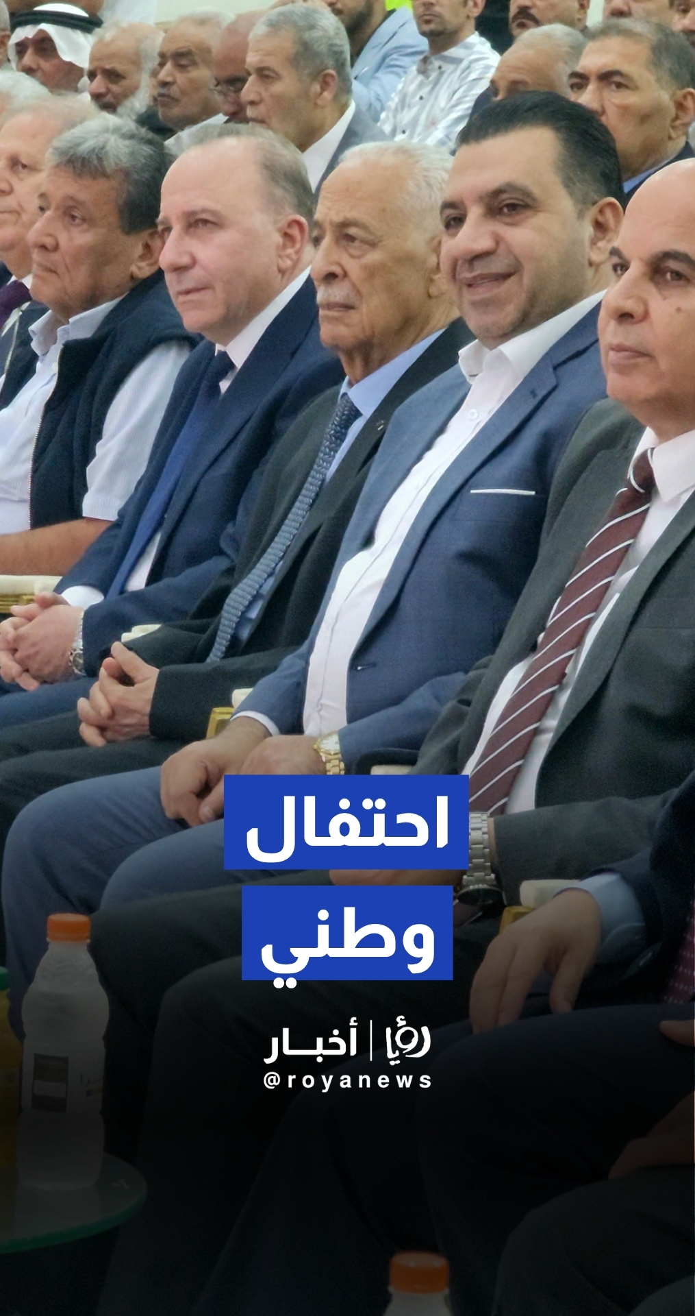 رئيس الديوان الملكي يوسف العيسوي يرعى احتفاء أبناء وبنات المخيمات بالمناسبات الوطنية