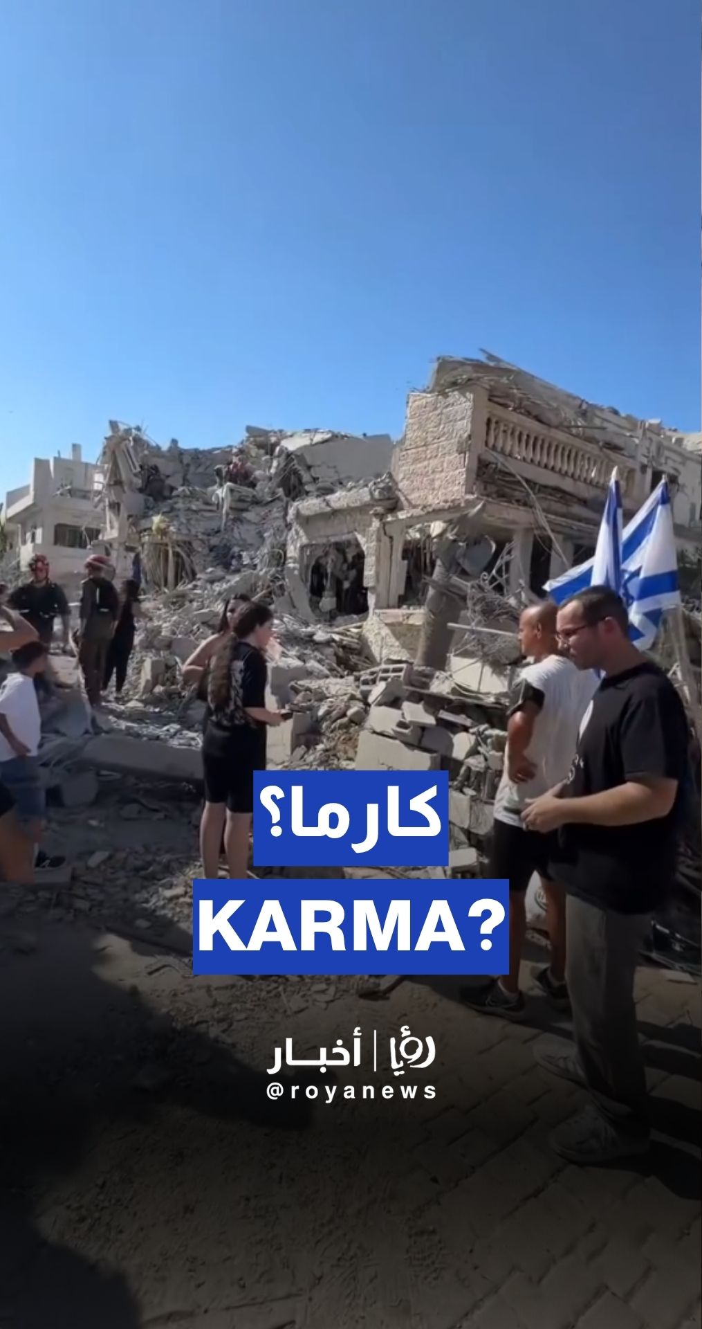 مستوطن وسط أنقاض المنازل بعد الضربة الإيرانية