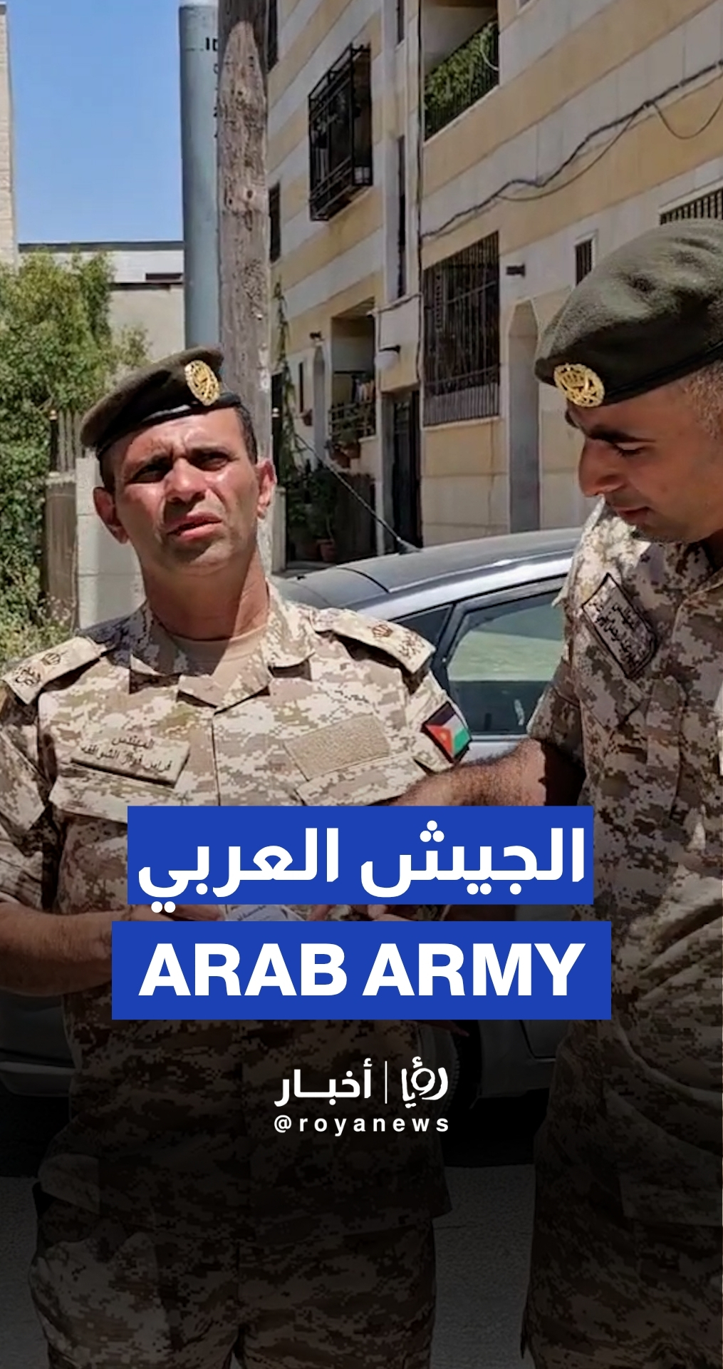 الجيش العربي يبدأ صيانة منازل متضررة بحريما في اربد