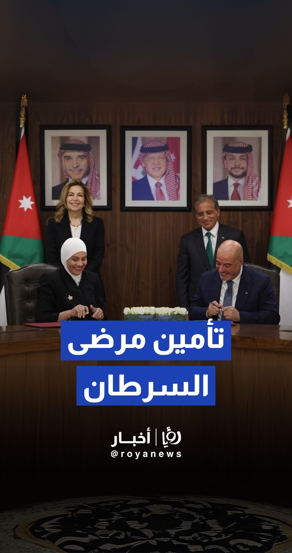 التأمين الصحي الحكومي لعلاج السرطان يشمل