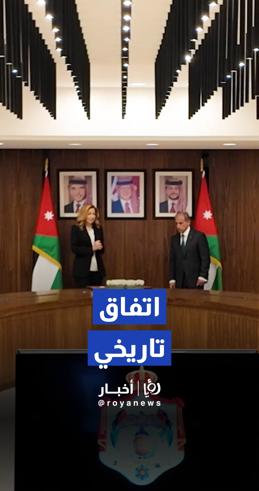 اتفاق تاريخي بين الحكومة ومؤسسة ومركز الحسين للسرطان