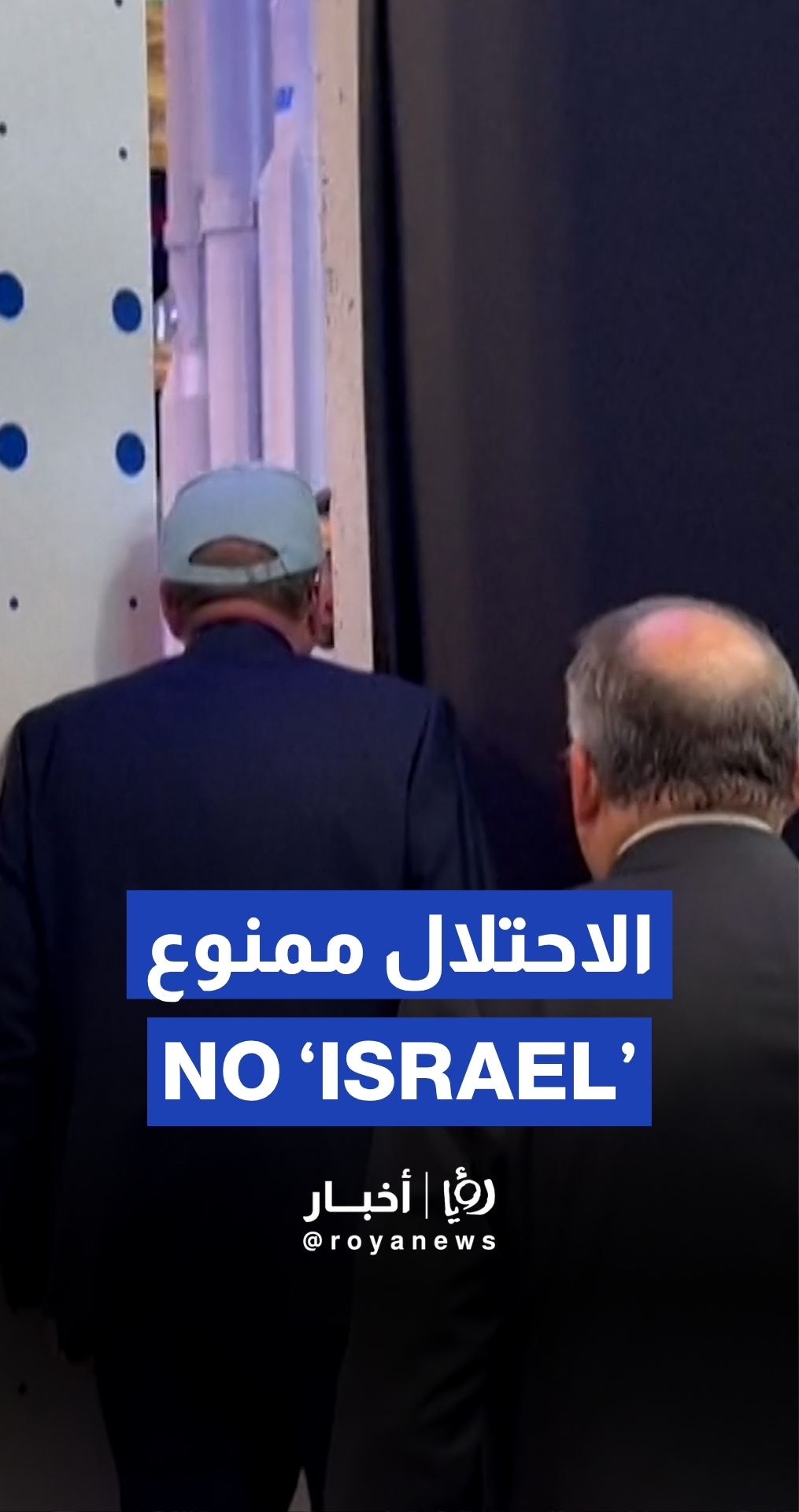 منع أسلحة الاحتلال من معرض باريس