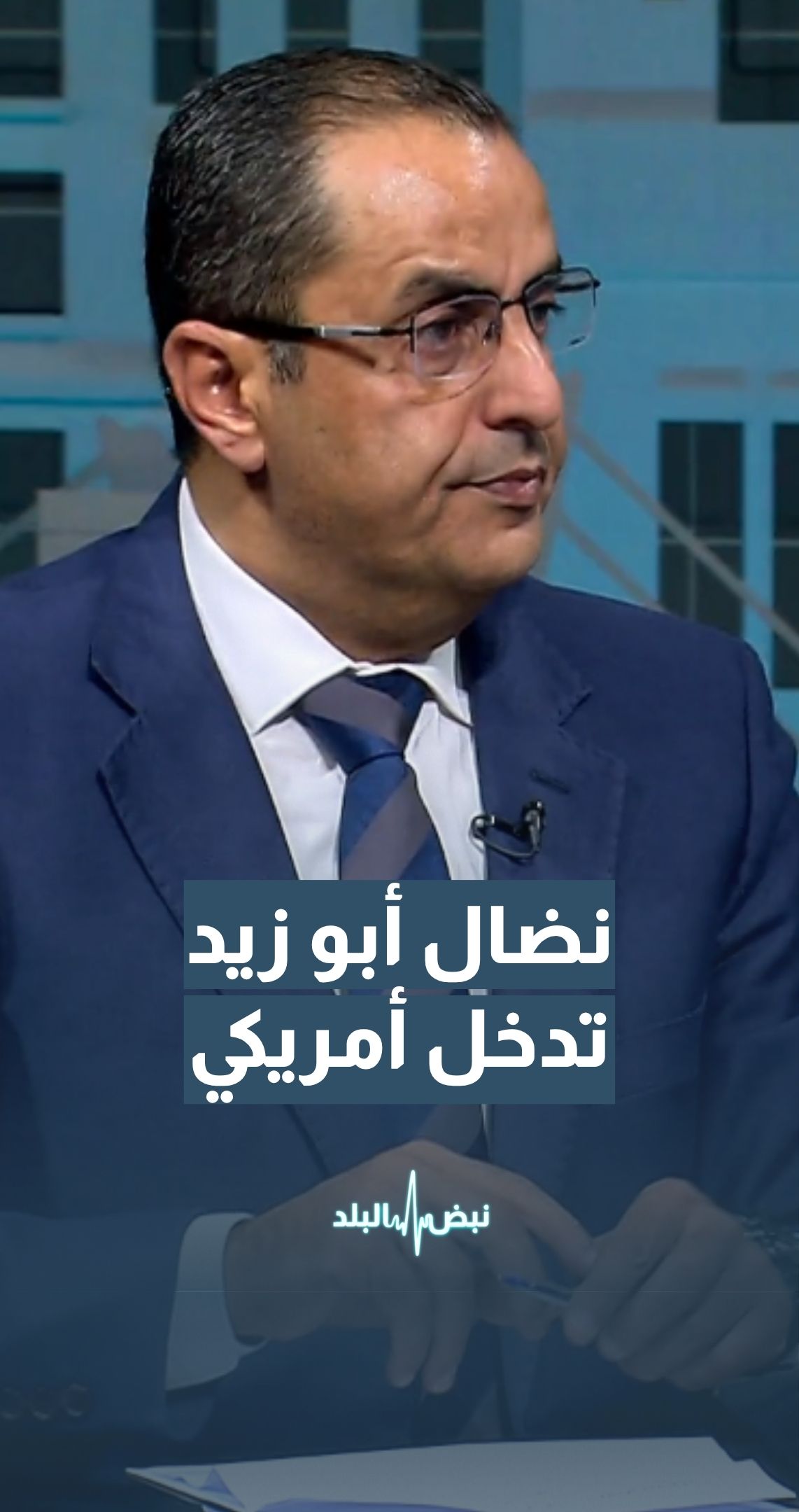 هل تدخل الولايات المتحدة الحرب مع إيران؟