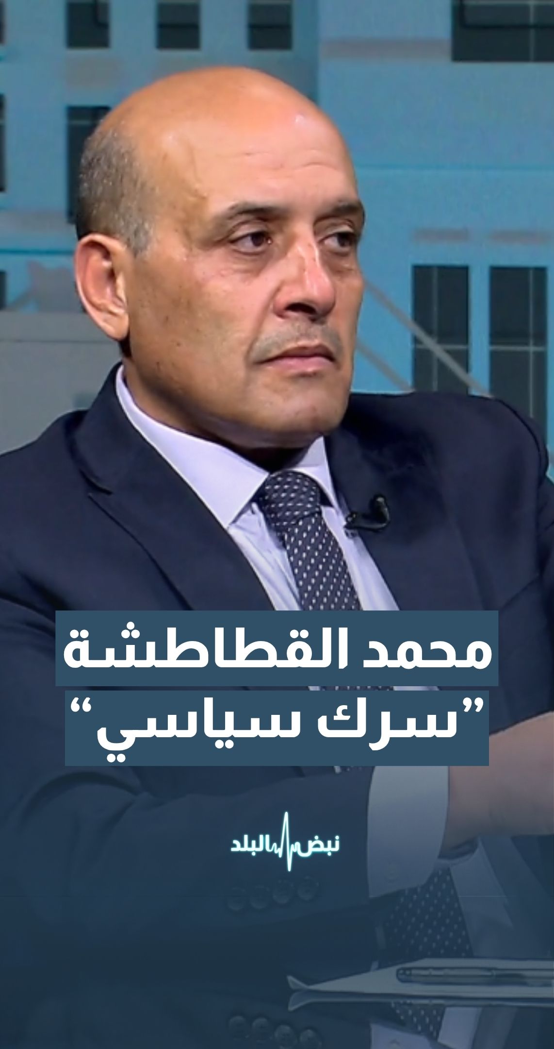 أستاذ العلوم السياسية  د.محمد القطاطشة: الحرب انتهت منذ اليوم الأول لانطلاقها