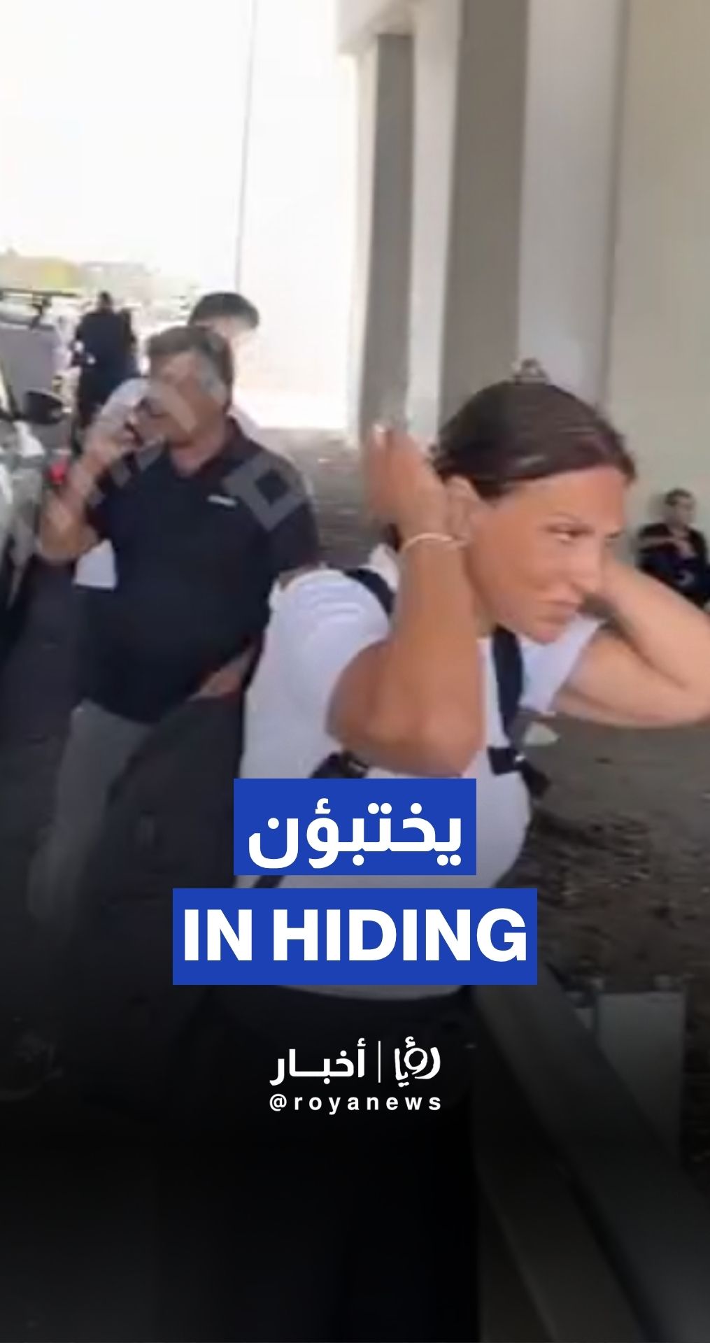 مستوطنون يختبئون في نفق تزامناً مع هجمات صاروخية إيرانية