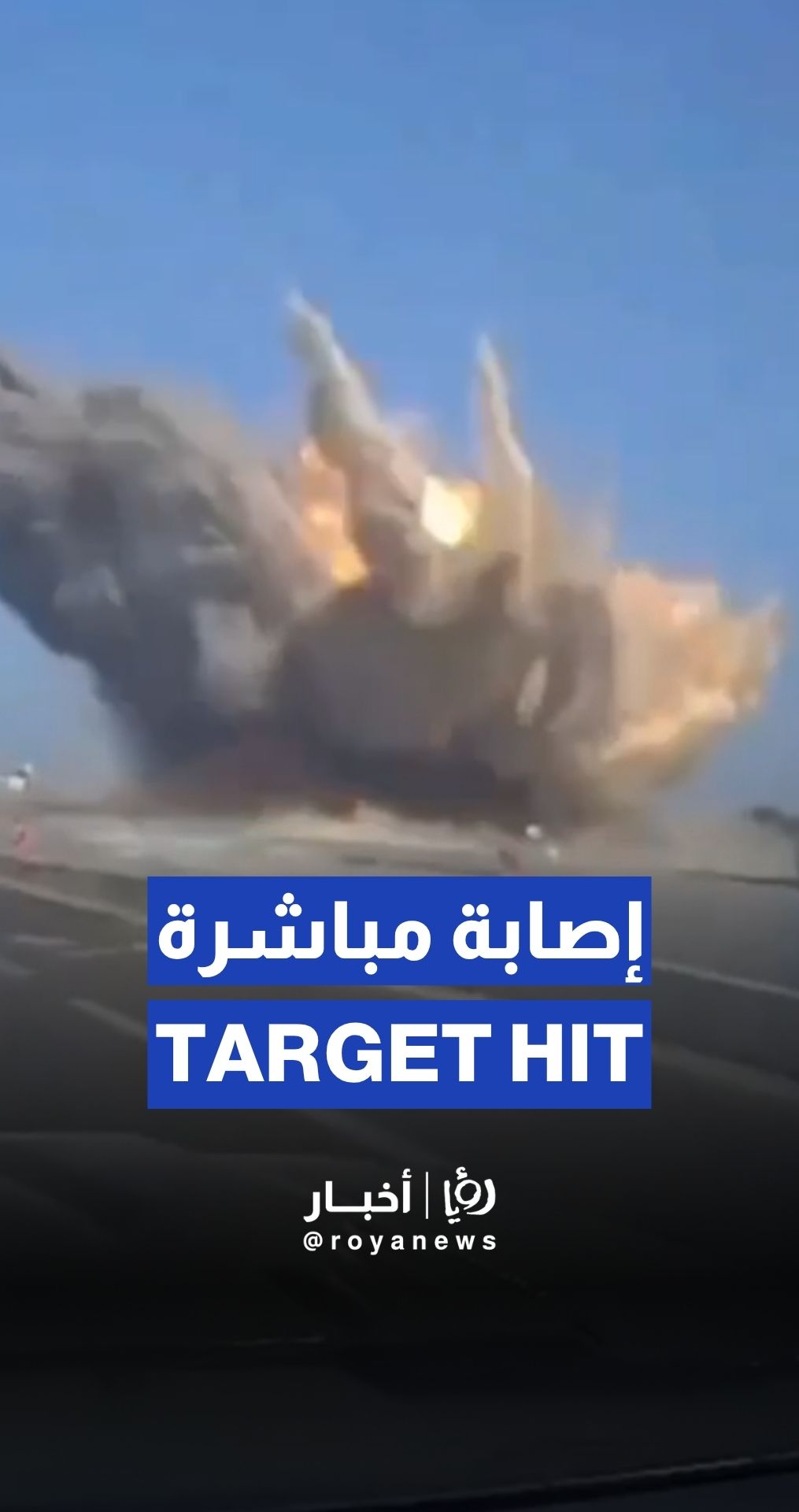 لحظة سقوط الصاروخ الإيراني في أسدود
