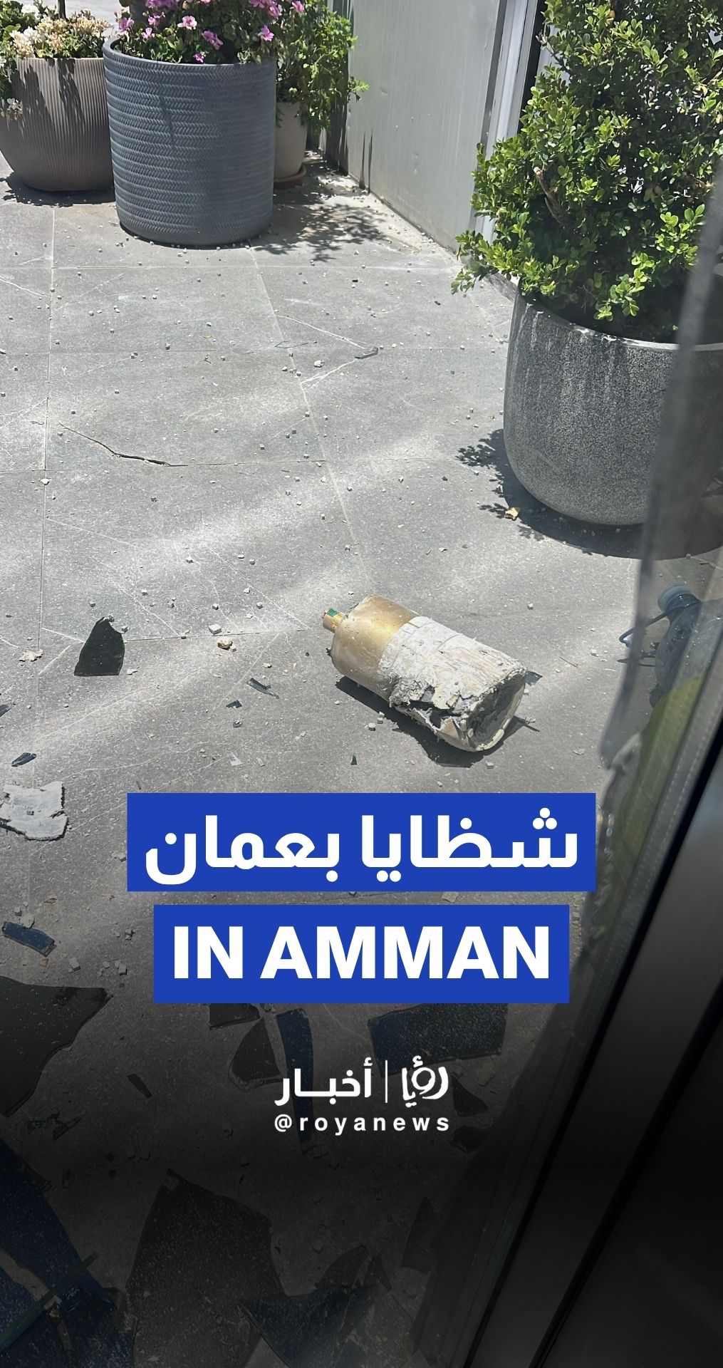 سقوط شظايا في منطقة أم أذينة بعمان