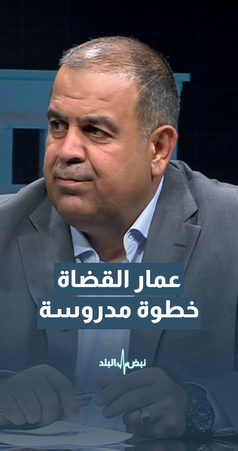 العين د. عمار القضاة: استهداف سجن إيفين في إيران يُعد استهدافًا للأمن الداخلي