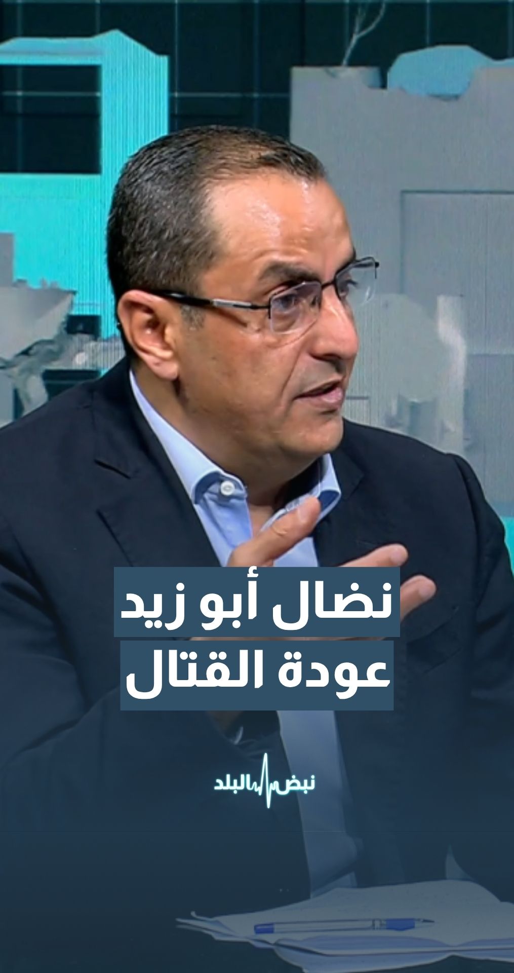ما هي فرص صمود اتفاق وقف إطلاق النار الإيراني-"الإسرائيلي"؟