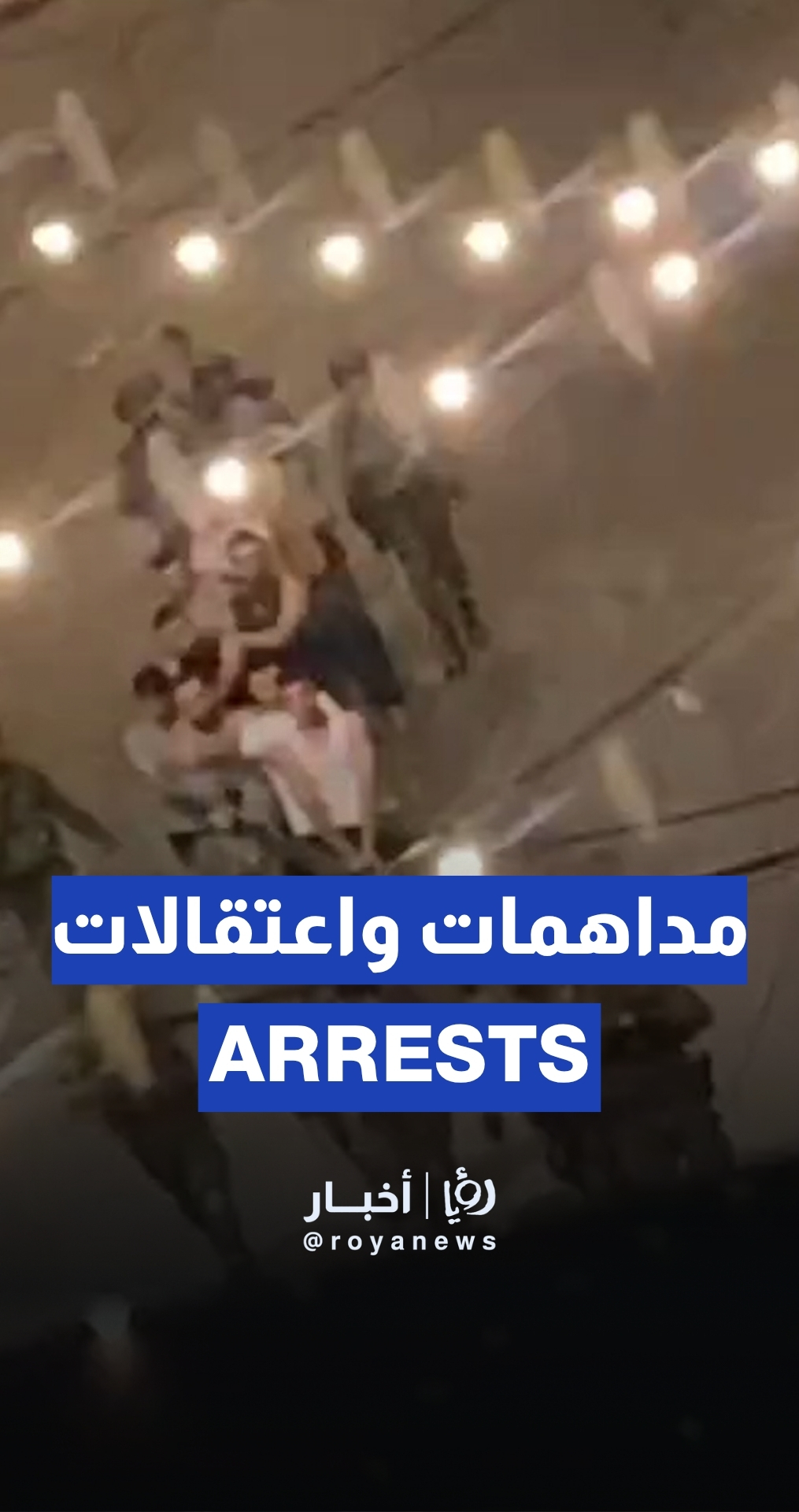 جيش الاحتلال ينفذ حملة مداهمات واعتقالات خلال اقتحام مخيم قلنديا