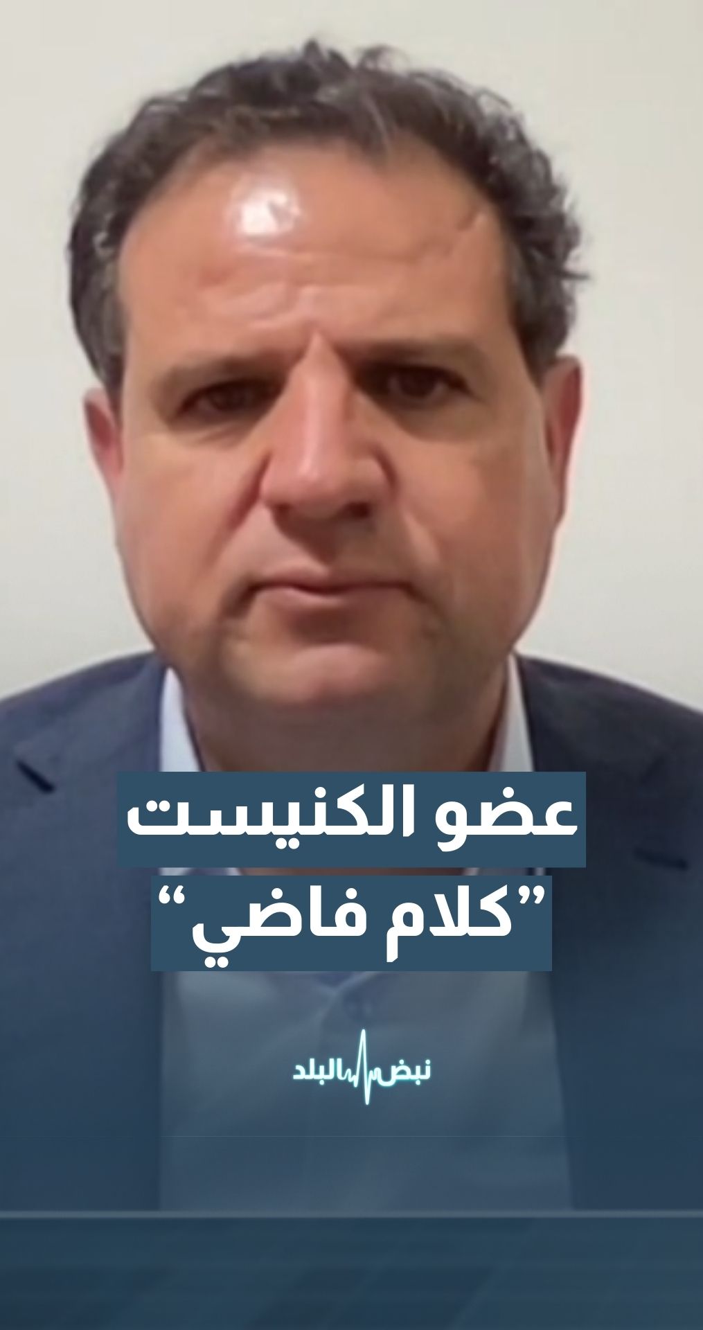 ن عودة: بعد الأول من آب ومع بدء العطلة الصيفية للكنيست، ستكون هناك مساحة لهدنة لا لإنهاء الحرب