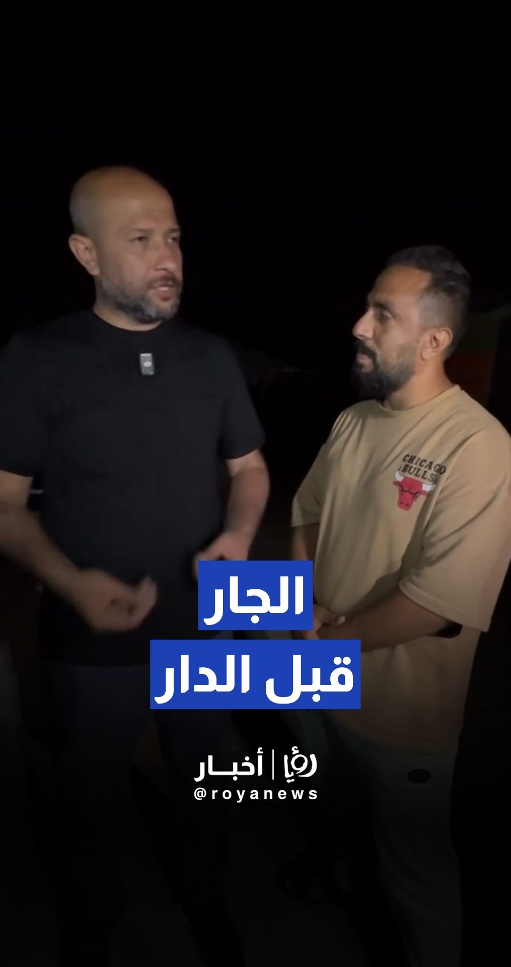 الدول كلها مجمعة من أجل سوريا خلافاً لما كان عليه بالسابق؟