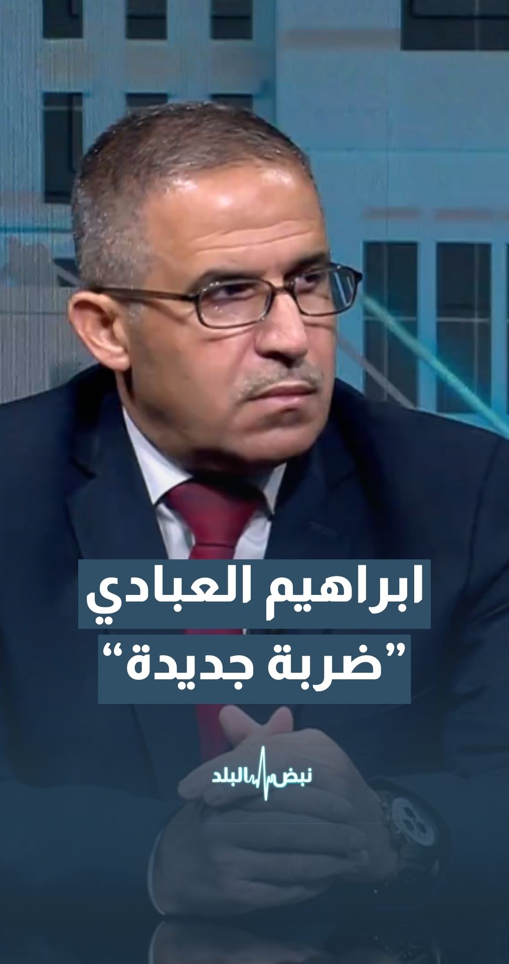 متى تعود الحرب بين طهران وتل أبيب؟