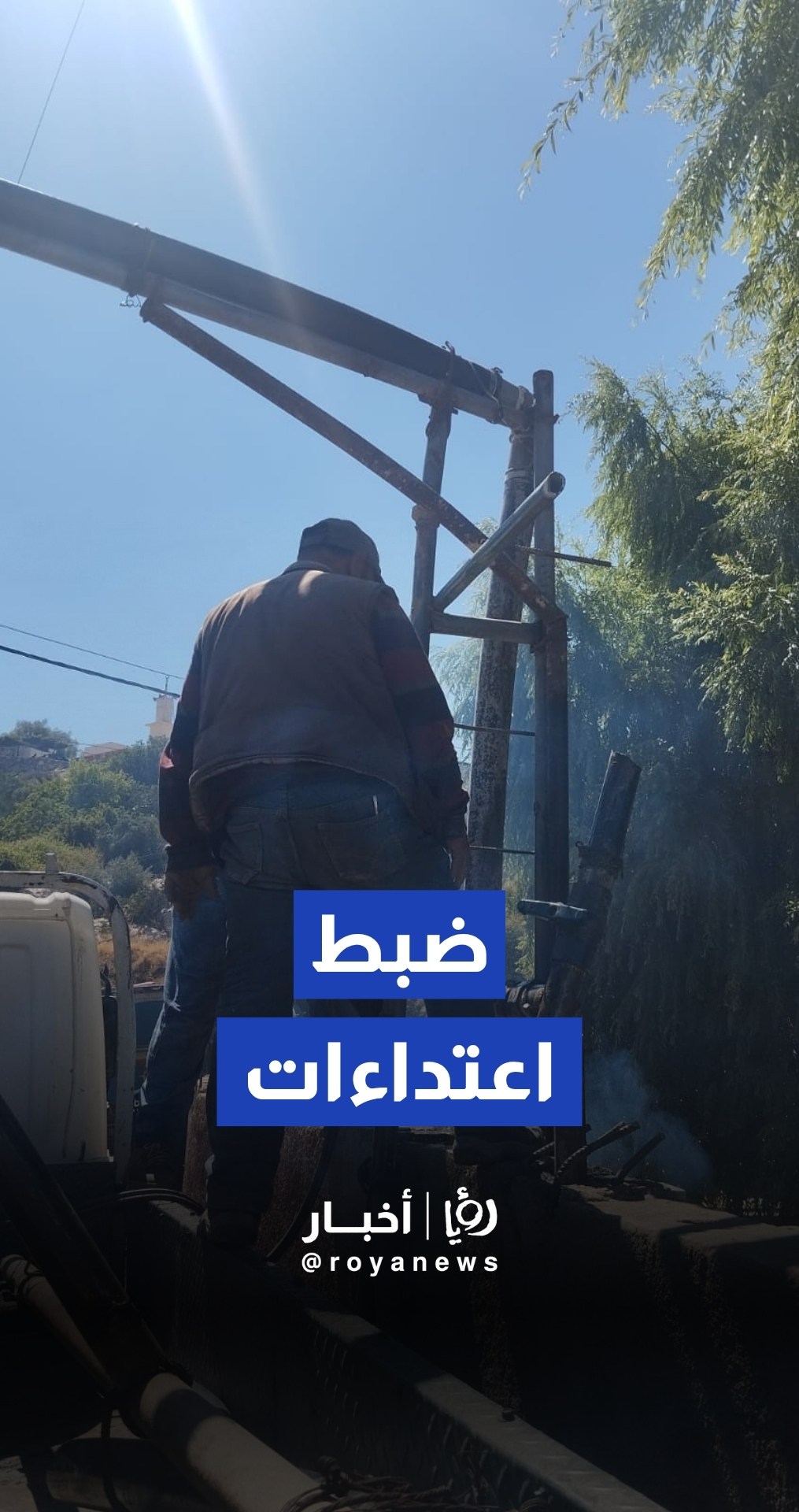 وزارة المياه: ضبط اعتداءات على شبكات مياه في حسبان وسحاب