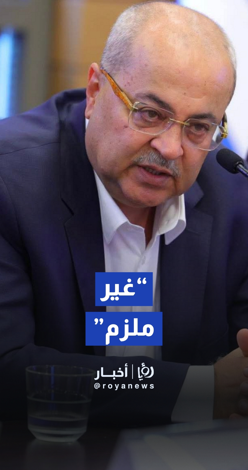 الطيبي يوضح بشأن تصويت الكنيست على مقترح السيادة على الضفة الغربية
