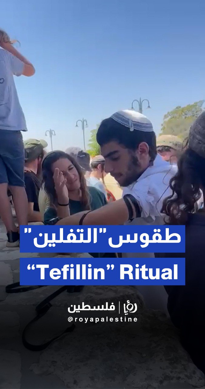 مستوطن يضع "التلفين" خلال أقتحام الأقصى صباحاً في ذكرة "خراب الهيكل " المزعوم