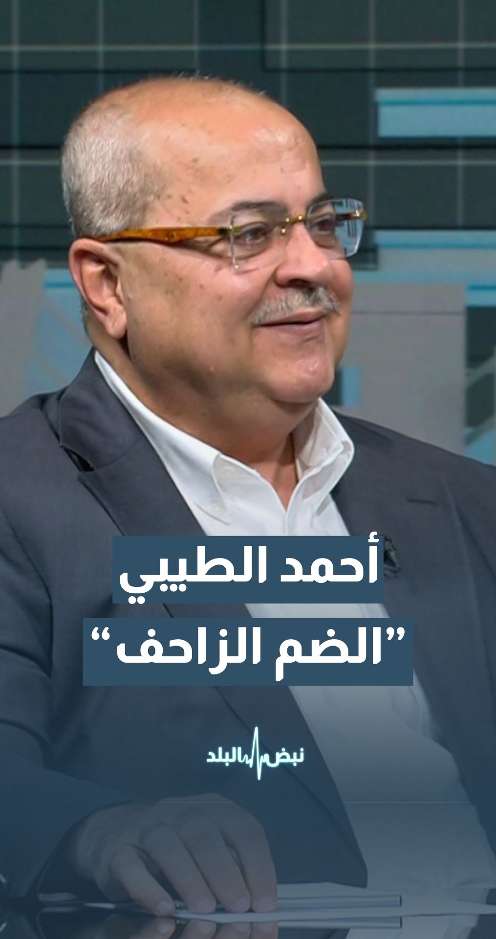 نوعان من الترحيل يواجهان الضفة الغربية.. الطيبي يوضح