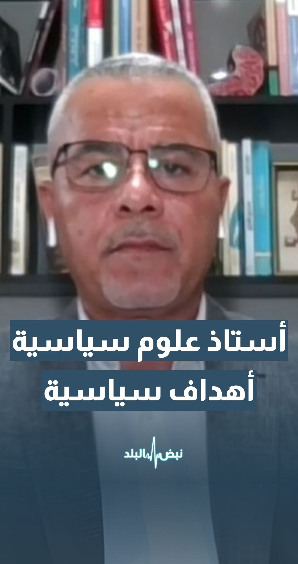 أستاذ العلوم السياسية د.حسن ايوب: نتنياهو لا يريد أن تتوقف الحرب في القطاع